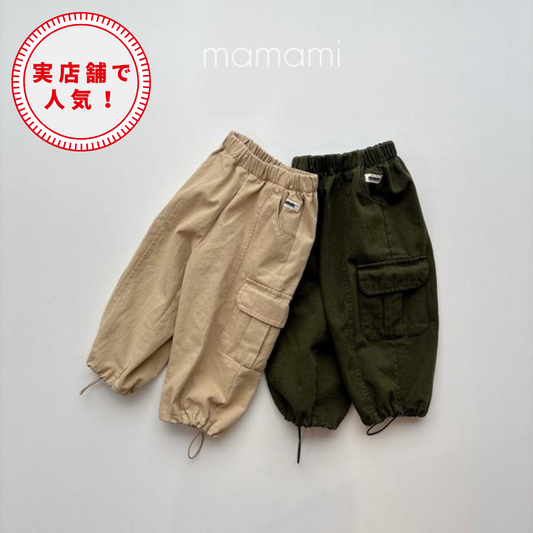 【25/秋】【店舗販売/即日発送】オータムカーゴパンツ