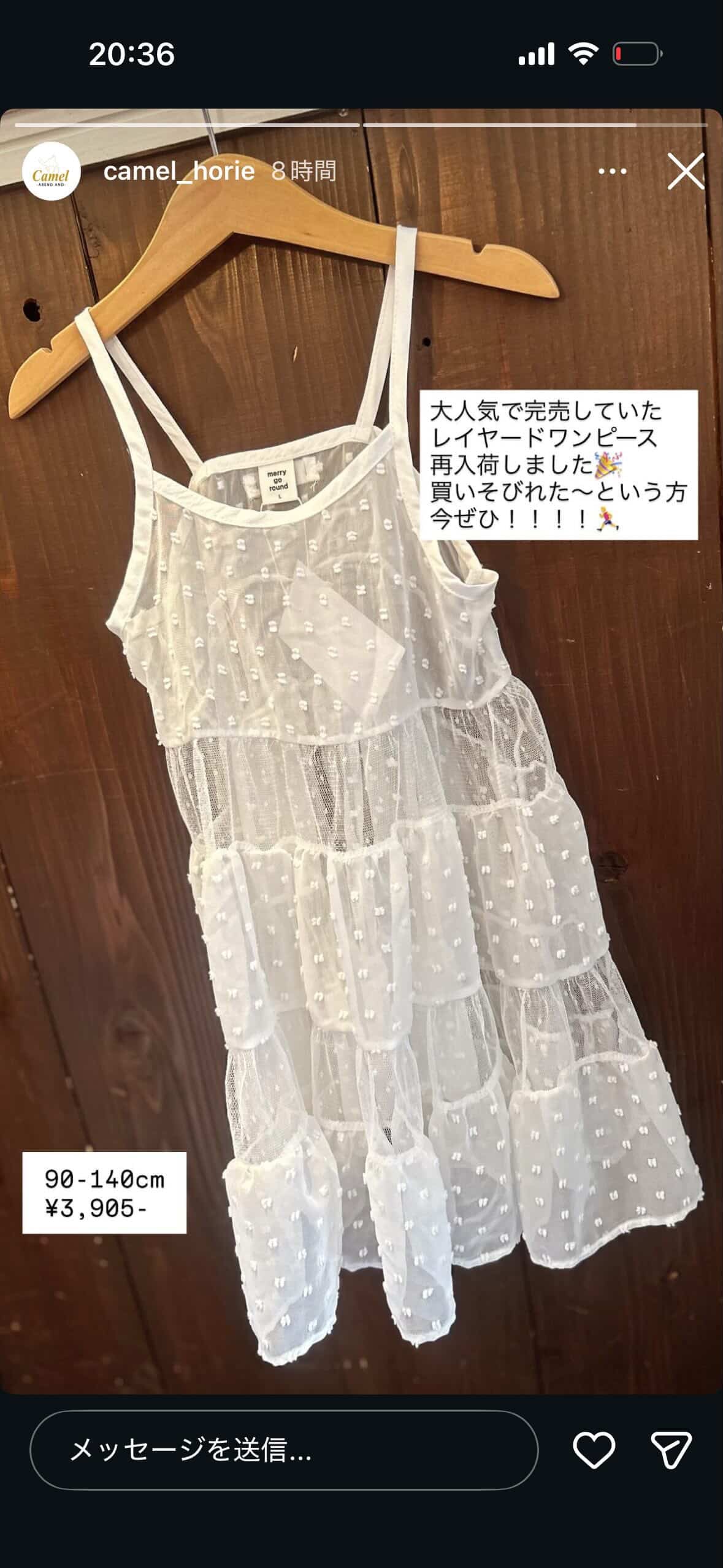 青木様ご注文 3点